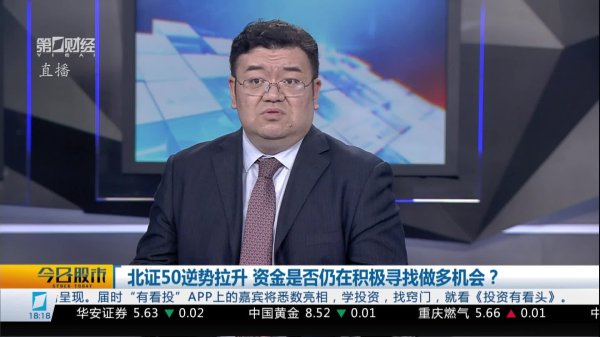 股票配资学习网 赵鹏鹏：科技股中期主线地位还没有改变